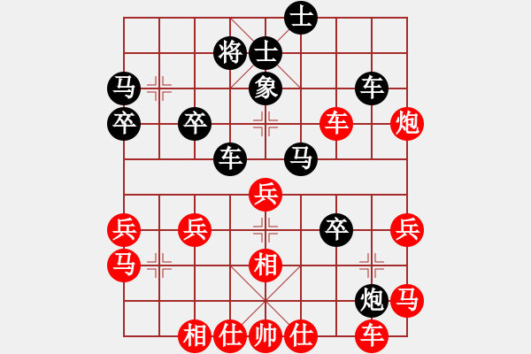 象棋棋譜圖片：renyou(9級(jí))-和-魚(yú)鉤(4段) - 步數(shù)：40 