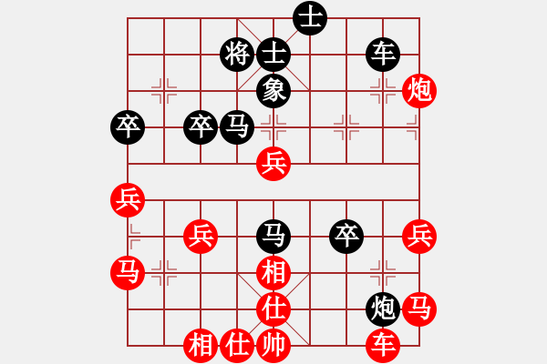 象棋棋譜圖片：renyou(9級(jí))-和-魚(yú)鉤(4段) - 步數(shù)：50 