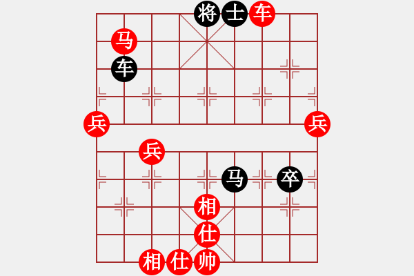 象棋棋譜圖片：renyou(9級(jí))-和-魚(yú)鉤(4段) - 步數(shù)：90 