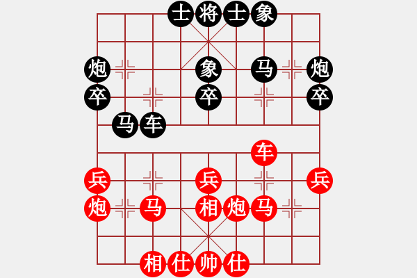 象棋棋譜圖片：sjxq(9星)-和-新測開局庫(9星) - 步數(shù)：30 