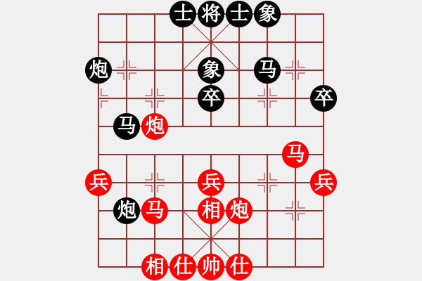 象棋棋譜圖片：sjxq(9星)-和-新測開局庫(9星) - 步數(shù)：40 