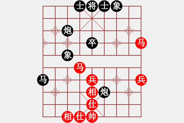 象棋棋譜圖片：sjxq(9星)-和-新測開局庫(9星) - 步數(shù)：50 