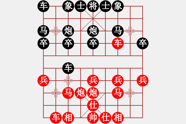 象棋棋譜圖片：測評 急進(jìn)車壓左馬 正著車九平八 車二進(jìn)六 - 步數(shù)：19 