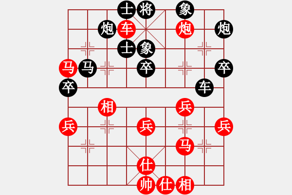 象棋棋譜圖片：悟空[2753889882] -VS- 兩頭蛇[406039482] - 步數(shù)：50 