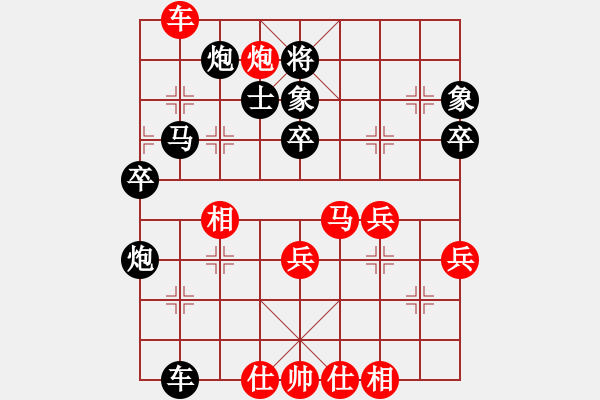 象棋棋譜圖片：悟空[2753889882] -VS- 兩頭蛇[406039482] - 步數(shù)：70 