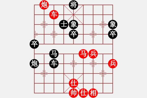 象棋棋譜圖片：悟空[2753889882] -VS- 兩頭蛇[406039482] - 步數(shù)：80 