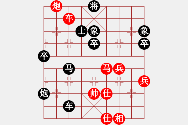 象棋棋譜圖片：悟空[2753889882] -VS- 兩頭蛇[406039482] - 步數(shù)：86 