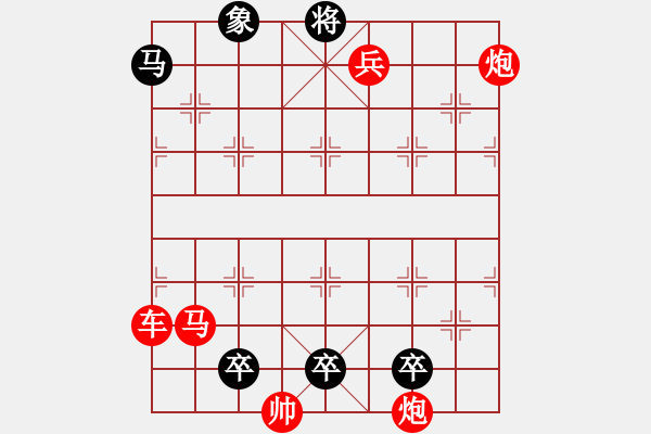 象棋棋譜圖片：第88局豹子湯隆 - 步數(shù)：0 