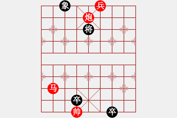 象棋棋譜圖片：第88局豹子湯隆 - 步數(shù)：10 