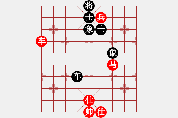 象棋棋譜圖片：僥幸贏了一盤棋 - 步數(shù)：90 