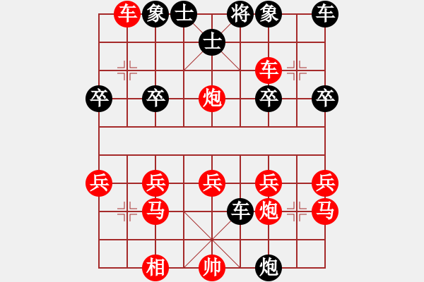 象棋棋譜圖片：中泡對(duì)單提馬橫車之吃棄馬之車九平八 - 步數(shù)：22 