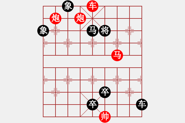 象棋棋譜圖片：【連將勝】十步殺008（時鑫 試擬）★※ - 步數(shù)：19 