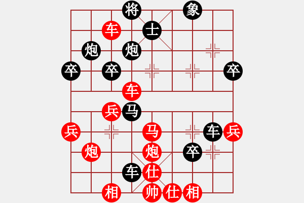 象棋棋譜圖片：2016“麥田云金服”杯上海市象棋公開(kāi)賽第七輪：顧博文先勝劉劍鋒 - 步數(shù)：40 