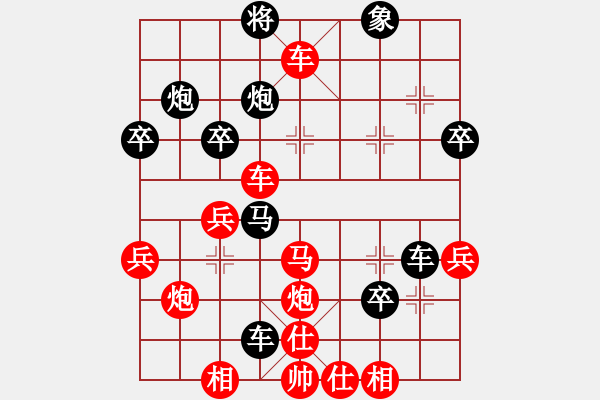 象棋棋譜圖片：2016“麥田云金服”杯上海市象棋公開(kāi)賽第七輪：顧博文先勝劉劍鋒 - 步數(shù)：41 