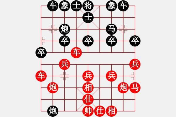 象棋棋譜圖片：江蘇 徐天紅 和 河北 李來(lái)群 - 步數(shù)：20 