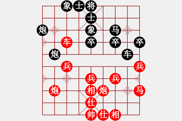 象棋棋譜圖片：江蘇 徐天紅 和 河北 李來(lái)群 - 步數(shù)：30 