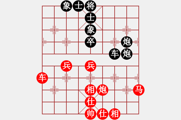 象棋棋譜圖片：江蘇 徐天紅 和 河北 李來(lái)群 - 步數(shù)：50 