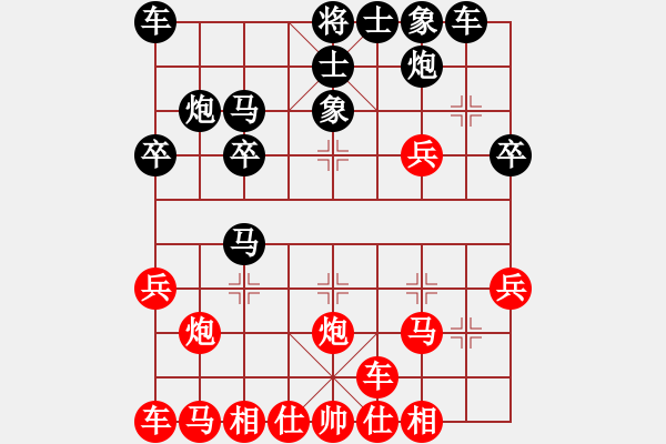 象棋棋譜圖片：長(zhǎng)弓論道 負(fù) qqq - 步數(shù)：30 