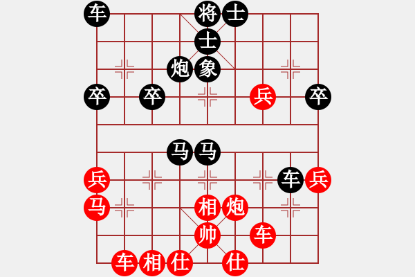 象棋棋譜圖片：長(zhǎng)弓論道 負(fù) qqq - 步數(shù)：50 