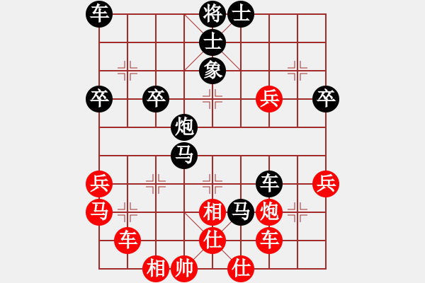 象棋棋譜圖片：長(zhǎng)弓論道 負(fù) qqq - 步數(shù)：60 