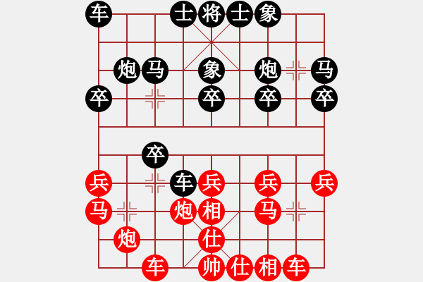 象棋棋譜圖片：daikyvuong(8段)-和-liabcd(7段) - 步數(shù)：20 