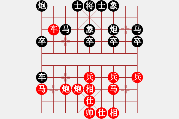 象棋棋譜圖片：daikyvuong(8段)-和-liabcd(7段) - 步數(shù)：40 