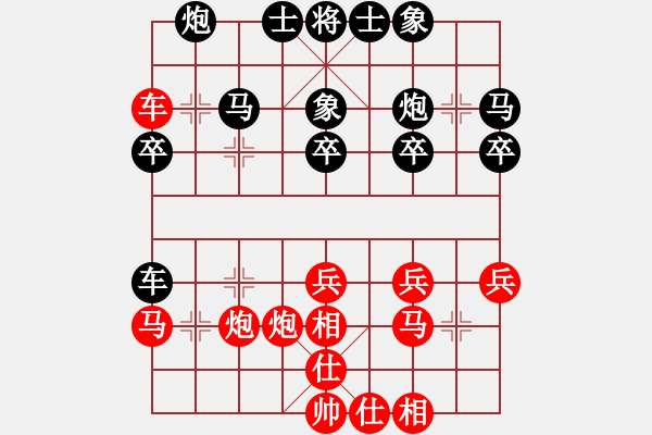 象棋棋譜圖片：daikyvuong(8段)-和-liabcd(7段) - 步數(shù)：50 