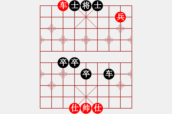 象棋棋譜圖片：蘭亭小溪水(電神)-負(fù)-國際老特(地煞) - 步數(shù)：100 