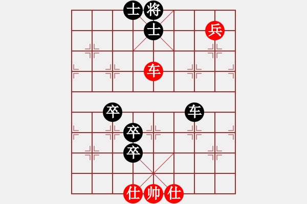 象棋棋譜圖片：蘭亭小溪水(電神)-負(fù)-國際老特(地煞) - 步數(shù)：110 