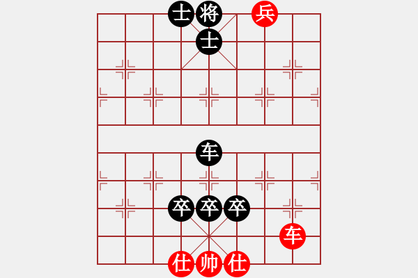 象棋棋譜圖片：蘭亭小溪水(電神)-負(fù)-國際老特(地煞) - 步數(shù)：130 