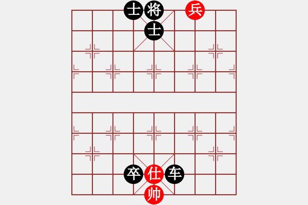 象棋棋譜圖片：蘭亭小溪水(電神)-負(fù)-國際老特(地煞) - 步數(shù)：140 