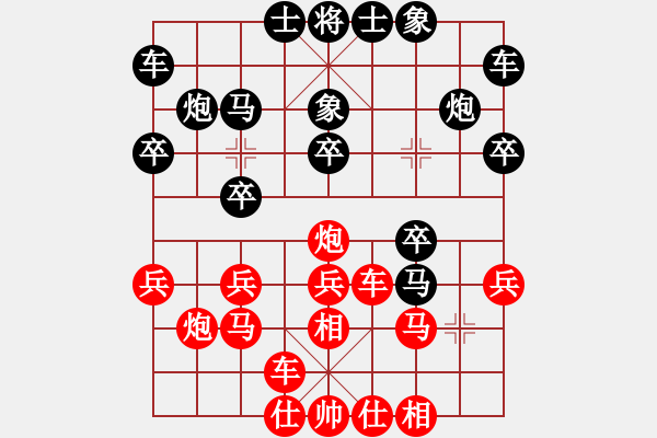 象棋棋譜圖片：蘭亭小溪水(電神)-負(fù)-國際老特(地煞) - 步數(shù)：20 