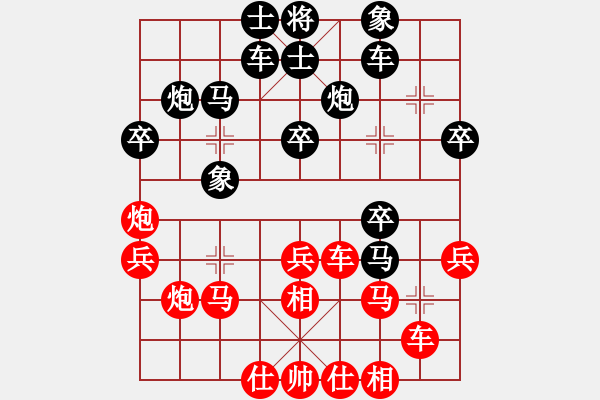 象棋棋譜圖片：蘭亭小溪水(電神)-負(fù)-國際老特(地煞) - 步數(shù)：30 