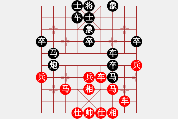 象棋棋譜圖片：蘭亭小溪水(電神)-負(fù)-國際老特(地煞) - 步數(shù)：40 