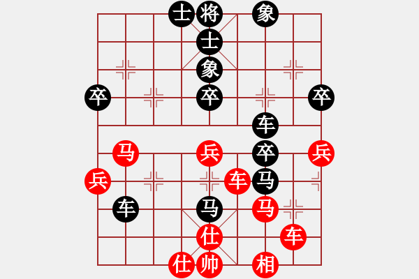 象棋棋譜圖片：蘭亭小溪水(電神)-負(fù)-國際老特(地煞) - 步數(shù)：50 