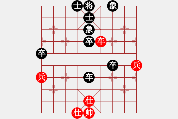 象棋棋譜圖片：蘭亭小溪水(電神)-負(fù)-國際老特(地煞) - 步數(shù)：70 