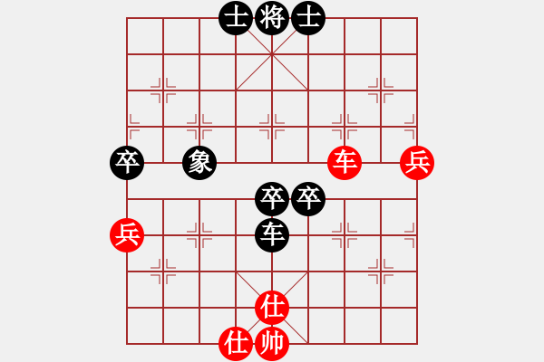 象棋棋譜圖片：蘭亭小溪水(電神)-負(fù)-國際老特(地煞) - 步數(shù)：80 