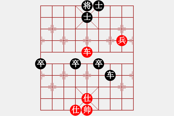 象棋棋譜圖片：蘭亭小溪水(電神)-負(fù)-國際老特(地煞) - 步數(shù)：90 