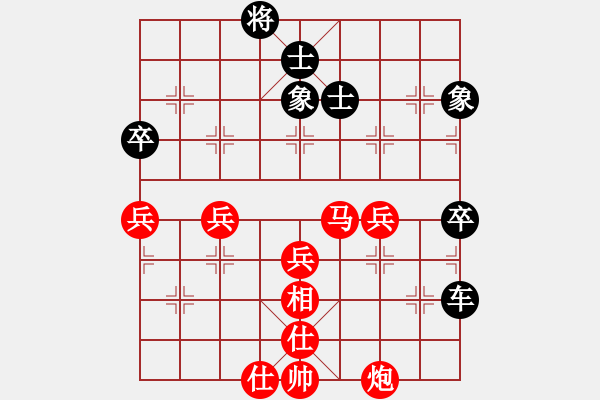 象棋棋譜圖片：星海湖(6段)-負(fù)-wxmnh(7段) - 步數(shù)：100 