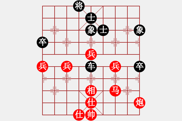 象棋棋譜圖片：星海湖(6段)-負(fù)-wxmnh(7段) - 步數(shù)：110 