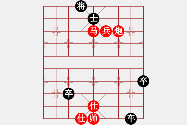 象棋棋譜圖片：星海湖(6段)-負(fù)-wxmnh(7段) - 步數(shù)：140 