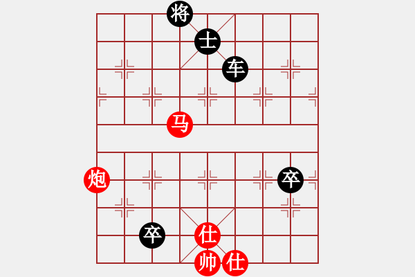 象棋棋譜圖片：星海湖(6段)-負(fù)-wxmnh(7段) - 步數(shù)：150 