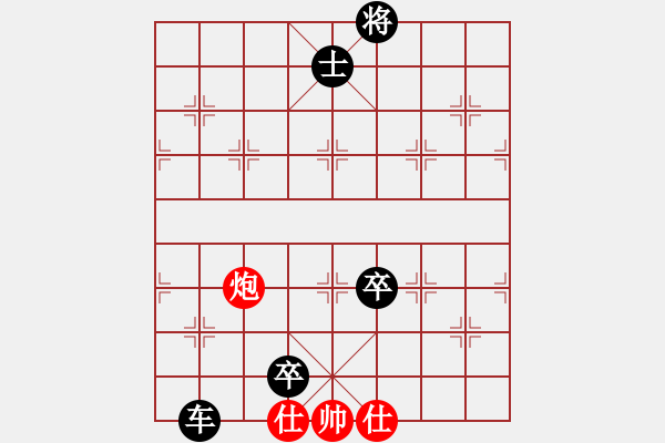 象棋棋譜圖片：星海湖(6段)-負(fù)-wxmnh(7段) - 步數(shù)：170 