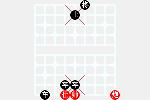 象棋棋譜圖片：星海湖(6段)-負(fù)-wxmnh(7段) - 步數(shù)：176 