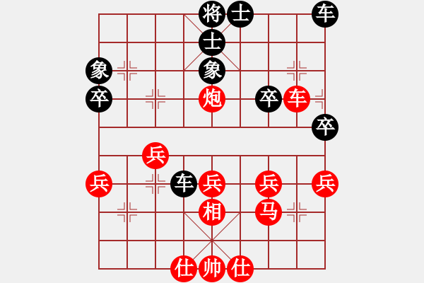 象棋棋譜圖片：星海湖(6段)-負(fù)-wxmnh(7段) - 步數(shù)：30 