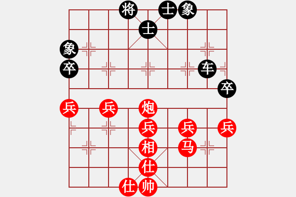 象棋棋譜圖片：星海湖(6段)-負(fù)-wxmnh(7段) - 步數(shù)：40 