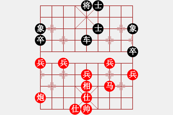 象棋棋譜圖片：星海湖(6段)-負(fù)-wxmnh(7段) - 步數(shù)：50 