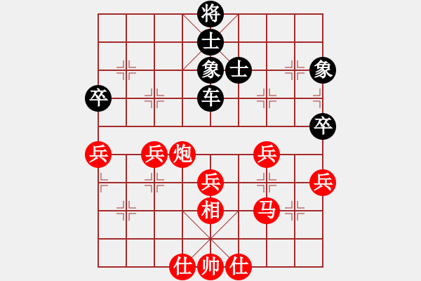 象棋棋譜圖片：星海湖(6段)-負(fù)-wxmnh(7段) - 步數(shù)：60 