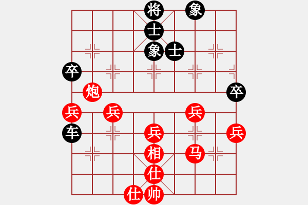 象棋棋譜圖片：星海湖(6段)-負(fù)-wxmnh(7段) - 步數(shù)：70 