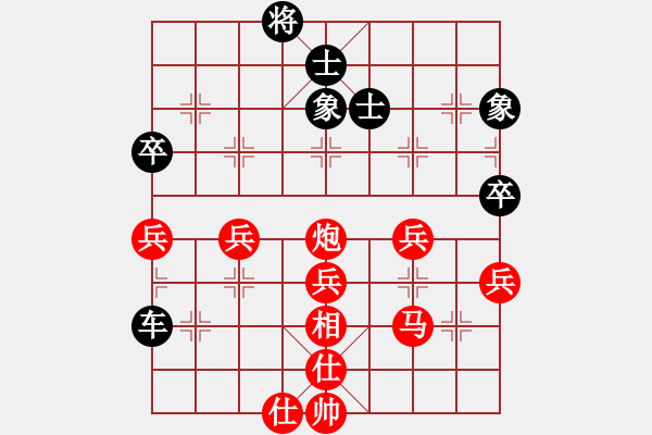 象棋棋譜圖片：星海湖(6段)-負(fù)-wxmnh(7段) - 步數(shù)：80 